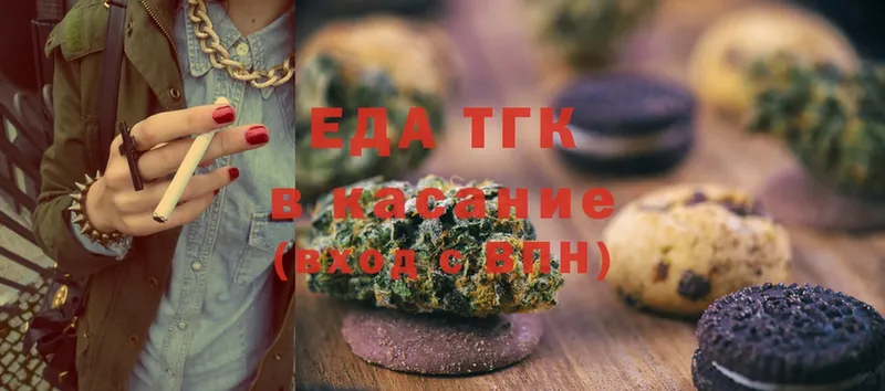 Canna-Cookies марихуана  Змеиногорск 