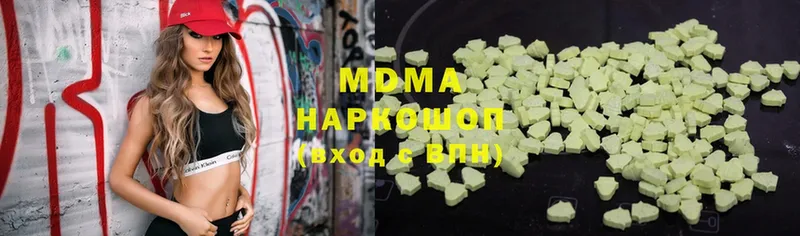 kraken как зайти  цена наркотик  Змеиногорск  MDMA кристаллы 